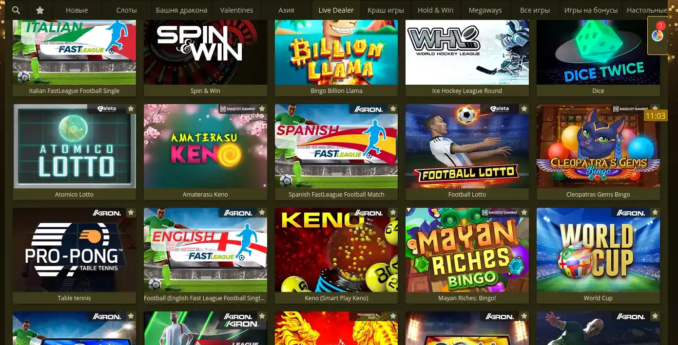 Интерфейс игрового зала казино Битс с яркими слотами